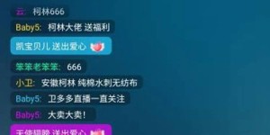 在快手上制作电影真的能带来可观的收益吗？