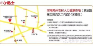 广州春节期间找兼职工作可行吗？如何合理安排时间？