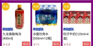 如何通过副业实现月入7000元的收入增长？