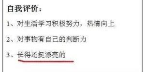如何通过创作段子吸引流量并实现盈利？