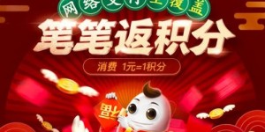 平安银行积分如何高效赚取？有哪些实用技巧？