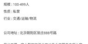如何在58同城找到靠谱的兼职客服工作？需要注意哪些细节？