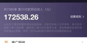 抖音书单真的不再赚钱了吗？