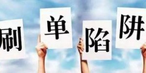 天津演员如何找到高薪兼职机会？