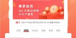 如何成为抖赚钱达人？种草神器下载必备指南！