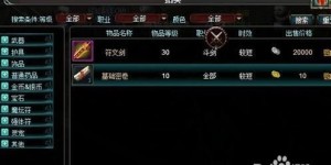如何利用小游戏挂机脚本实现自动赚钱？高效软件推荐！
