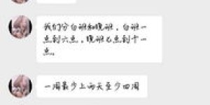 合肥最新兼职招聘信息，你找到了吗？
