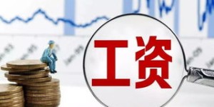 寿司师傅一天的收入到底有多少？他们的薪资水平你想象得到吗？
