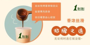 如何在我的奶茶游戏中实现盈利？你也能轻松赚钱的秘密！