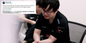 Sofm参加比赛能获得多少收入？职业电竞选手的盈利真相你知道吗？