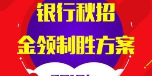 花都花东地区有哪些高薪兼职招聘机会？