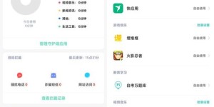 小米UU网究竟是什么？它有哪些独特功能和优势？