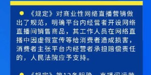 微商产品如何确保品质无忧，消费者权益有保障吗？