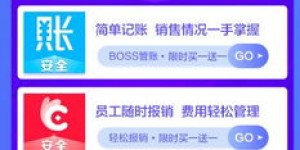 自助下单平台的名片赞不绝口？探索其独特优势与用户体验！