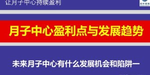 在医院学习哪个专业最有前景和盈利潜力？知乎热议解析