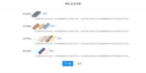 如何找到靠谱的加油卡回收兼职工作？兼职流程和注意事项详解