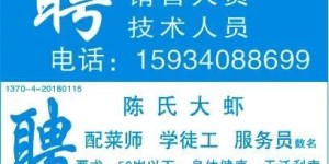 资溪兼职与全职招聘信息哪里找？资溪人才网靠谱吗？