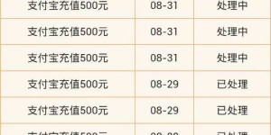 北京远程兼职费用是多少？兼职价格详解