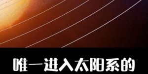 探索宇宙能否带来经济效益？航天产业盈利前景如何？