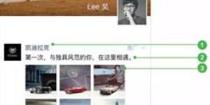 微信代理朋友圈怎么发才能吸引眼球？高效策略大公开！