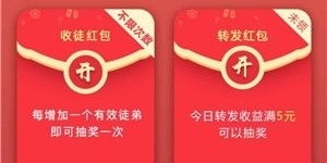 如何选择靠谱的网上任务兼职APP？安全高效赚钱指南