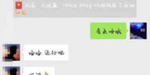 微信卖鞋如何命名？微信上卖鞋的店铺名该叫什么好？