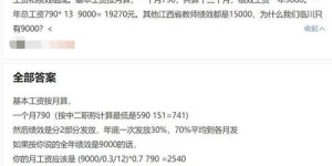 幼师为何纷纷辞职转战副业，背后原因何在？