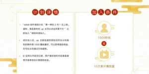 b站up主如何实现盈利？他们的赚钱之道是什么？