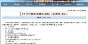 南湖佰港城急需兼职人才，你准备好了吗？