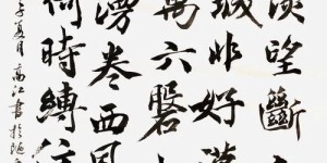 景区挥毫泼墨，写书法真的能带来收入吗？