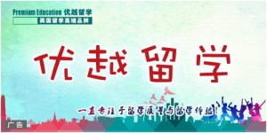 四达留学在知乎上的评价好吗？大家对其服务和口碑有何看法？