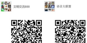 寻找陀螺世界最新微信群？二维码更新了吗？