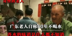 工地里卖烟真能赚大钱吗？真相让人意想不到！