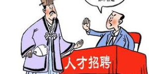 无业状态下日入百万，这位富翁是如何做到的？