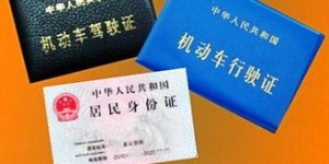 办理证件业务真的能带来可观的收入吗？