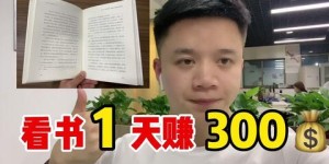 如何在西瓜视频开启自媒体赚钱之旅？