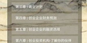 开家面皮店究竟能否盈利？创业者必看的经济分析