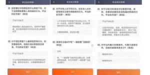 在深圳开滴滴，哪些区域接单更赚钱？