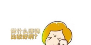 如何找到适合自己的多种挣钱方法？