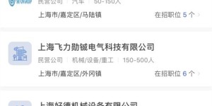 宁波幼师副业招聘靠谱吗？最新岗位信息一览