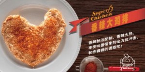 台冠鸡排的利润到底有多高？一家门店月收入能有多少秘密？