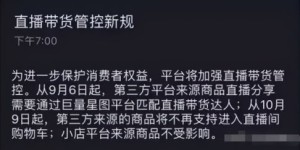 不图盈利，抖音上这位男士究竟在追求什么？