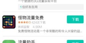 哪款听歌软件既赚钱又好用？你真的选对了吗？