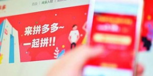 如何在拼多多平台上查询扫码助力进度和效果？