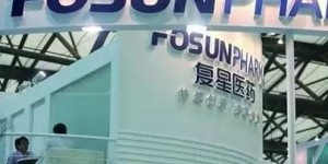 复星医药究竟生产哪些药品？带你了解其药品阵容