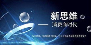 信仰能否成为赚钱的工具？探索信仰与财富的微妙关系