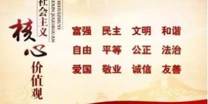 为何发财赚钱成为当今社会的主流价值观？