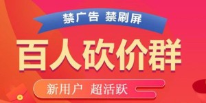 如何在拼多多互助力中高效提升助力效果？