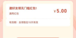 如何利用手机开展兼职副业赚取额外收入？