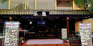 小区门口开火锅店，盈利前景如何？